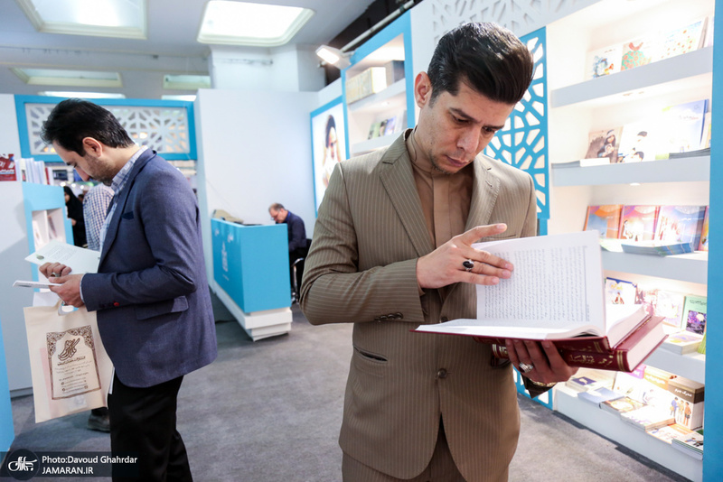 غرفه موسسه تنظیم و نشر آثار امام خمینی(س) در نمایشگاه بین المللی کتاب تهران