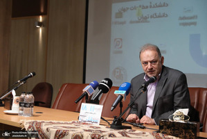 مراسم افتتاحیه هجدهمین همایش سالانه انجمن علوم سیاسی ایران