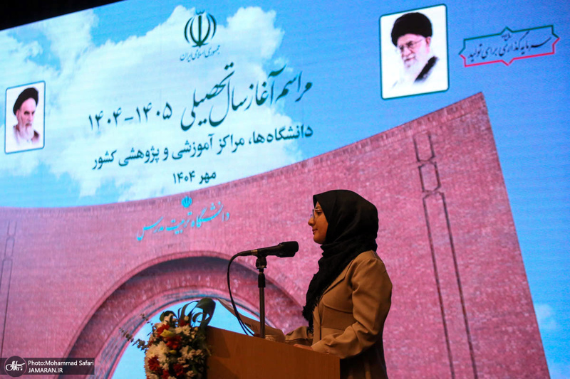 مراسم رسمی آغاز سال تحصیلی دانشگاه‌ها با حضور رئیس جمهور