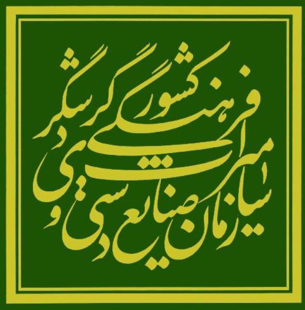 بلندترین مناره قجری گیلان به همت خیران احیا می شود