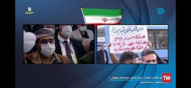 پخش شعار نویسی تند علیه روحانی، ظریف و لاریجانی در تلویزیون + عکس
