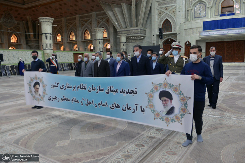 تجدید میثاق اعضای شورای عالی و هیات رئیسه سازمان نظام پرستاری با آرمان های امام خمینی(س)