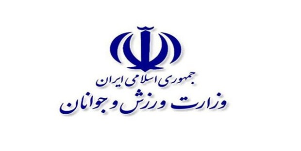 وعده وزارت ورزش برای پرداخت پاداش قهرمانان سال ۹۸ تا پایان سال
