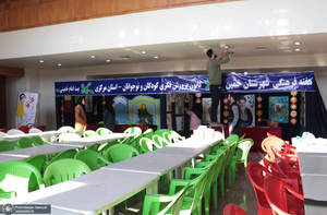 مراحل آماده‌سازی سومین هفته فرهنگی بر آستان آفتاب 