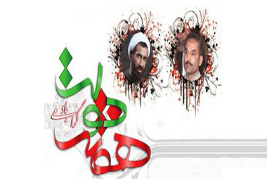 اجرای 90 طرح عمرانی در شهرستانهای کوهرنگ، اردل و کیار