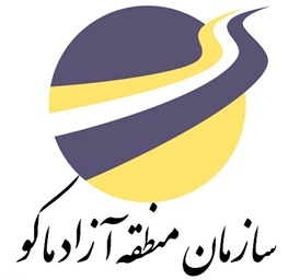 مدیرعامل منطقه آزاد ماکو تغییر کرد