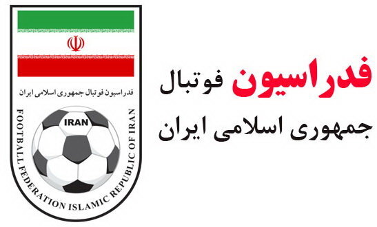 فدراسیون فوتبال ایران روابطش با یونان را تعلیق کرد