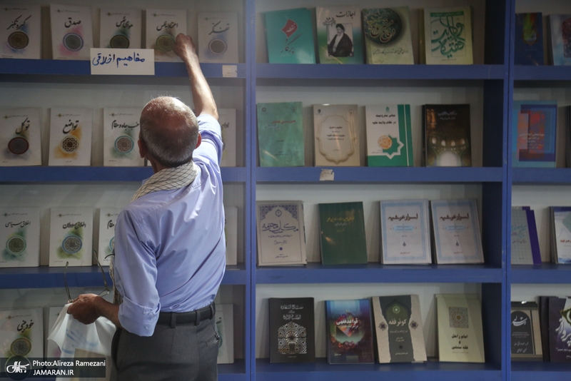 غرفه موسسه تنظیم و نشر آثار امام خمینی (ره) در سی و ششمین نمایشگاه بین المللی کتاب تهران