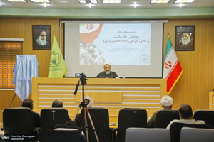 نشست مطبوعاتی همایش نکوداشت وکلای شرعی امام خمینی (س)