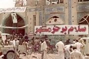 مردم ورامین در آزادسازی خرمشهر 45 شهید تقدیم اسلام کردند
