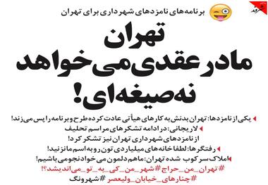 کنایه 