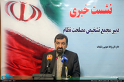 واکنش محسن رضایی به اظهارات رئیس جمهور در مورد اعضای مجمع تشخیص