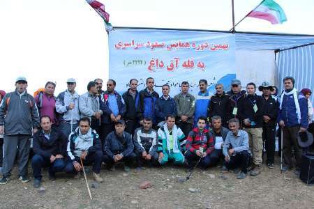 همایش صعود سراسری به قله آق داغ خلخال برگزار شد