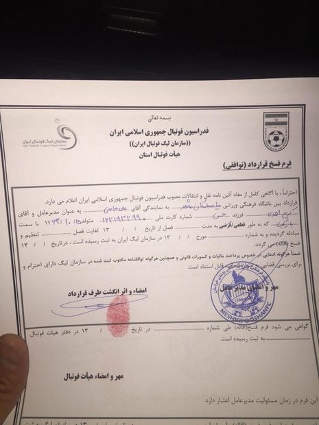 کریم احمدی از جمع مشکی پوشان جدا شد