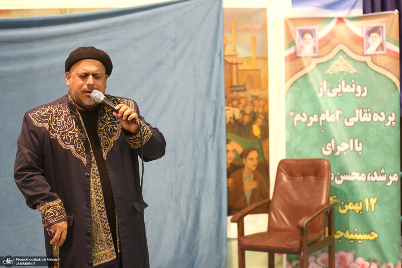 رونمایی از پرده نقالی خوانی (امام مردم) در حسینیه جماران