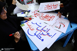 مراسم چهلمین روز شهادت مقام معظم رهبری (ره)