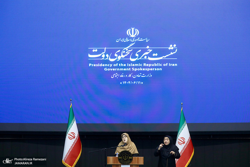 نشست خبری سخنگوی دولت