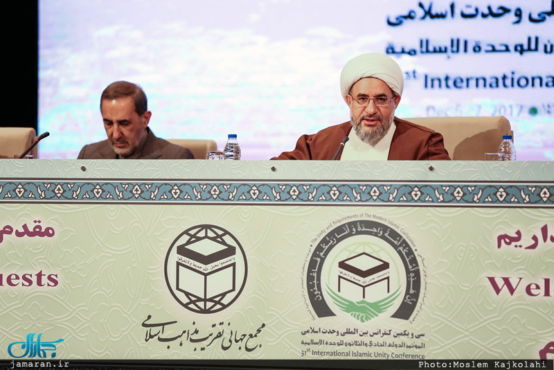 مراسم اختتامیه کنفرانس بین المللی وحدت اسلامی