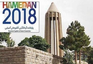 خبرنگاران بین‌المللی جهت پوشش همدان ۲۰۱۸ به این شهر اعزام خواهند شد