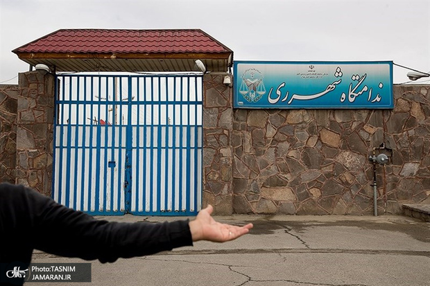 تکذیب ادعا‌هایی در مورد وضعیت زندان شهرری