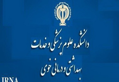 2 مقاله اساتید دانشکده علوم پزشکی خوی در مجلات ISI چاپ شد