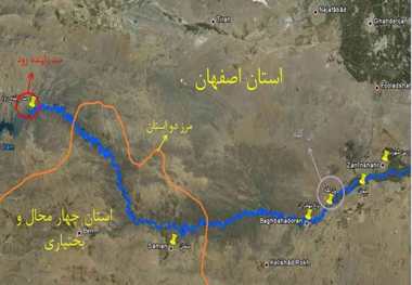 مدیریت یکپارچه و علمی راهکار حل مشکل آب زاینده رود