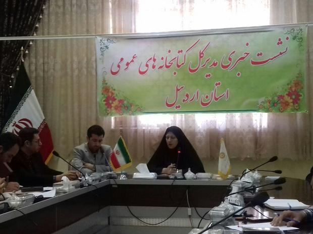 ثبت نام بیش از سه هزار نفر در جشنواره رضوی   مشارکت 24 نهاد در برگزاری جشنواره رضوی