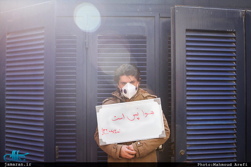 آلودگی هوا- در آرزوی کمی هوای تازه 