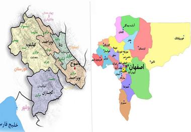 تفاهمنامه گردشگری باشعار 'کوه تا کویر' بین استان‌های کهگیلویه و بویراحمد و اصفهان امضا شد