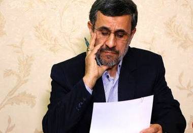 پیام محمود احمدی‌نژاد به مناسبت مراسم وداع و تشییع رهبر شهید