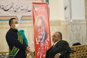 برگزاری اولین سالگرد شهادت شهید فخری زاده در حرم حضرت معصومه (س)