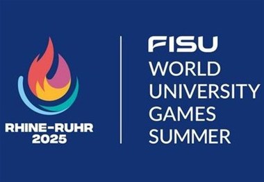 لغو اعزام کاروان ایران به یونیورسیاد ۲۰۲۵