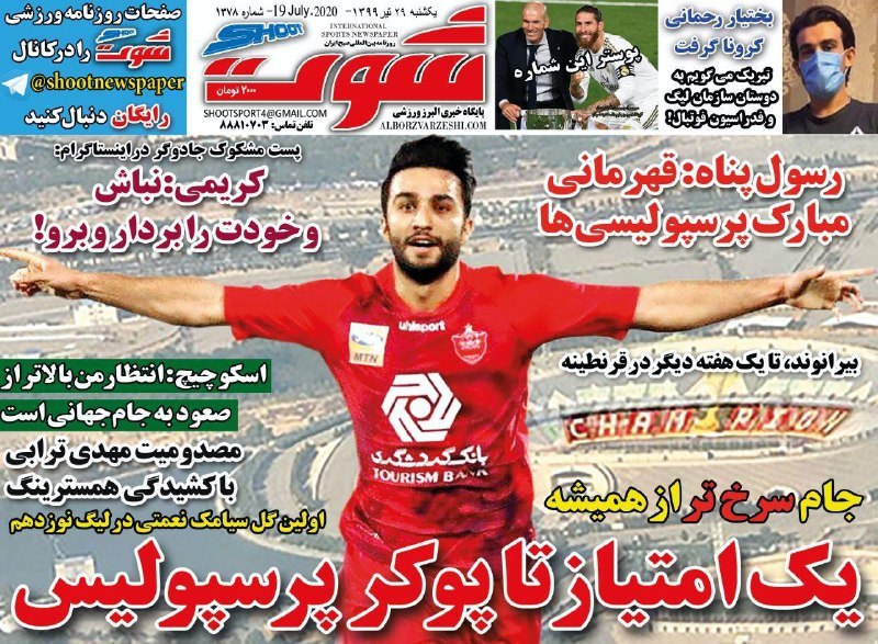 از خلع درجه ژنرال و سلام پرسپولیس به قهرمانی تا اعتماد استقلالی‌ها به ماسک