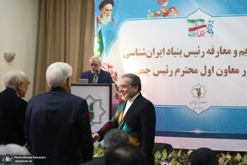 مراسم تودیع و معارفه رییس بنیاد ایرانشناسی با حضور عارف