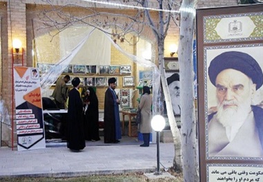 Afghan book stall set up in Qom to mark second annual cultural week