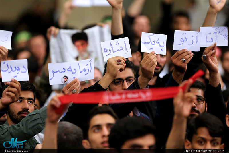 دیدار دانش‌آموزان و دانشجویان با رهبر معظم انقلاب 