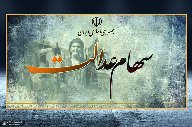 به جاماندگان سهام عدالت هم سهام داده می شود/ وزیر کار تایید کرد