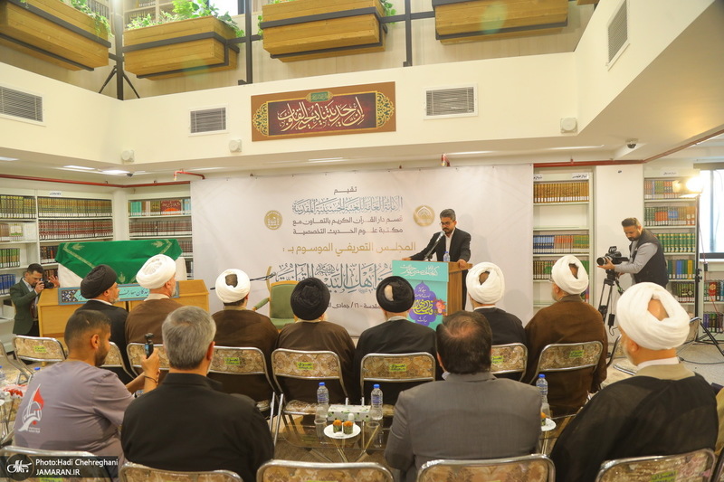 مراسم رونمایی از موسوعه ۶۰ جلدی دانشنامه قرآنی اهل‌بیت (ع) در قم‎