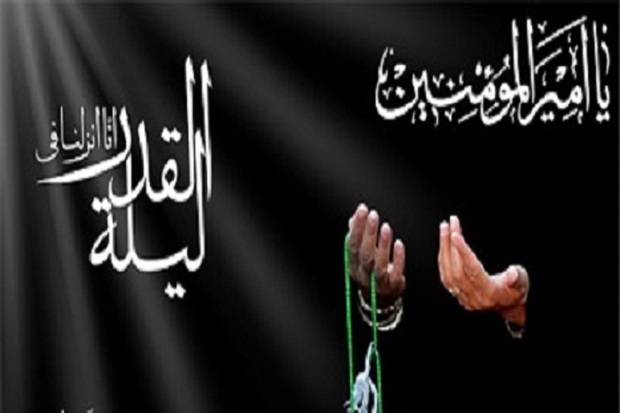 Muslims hold night-long vigils on Qadr Nights until dawn.