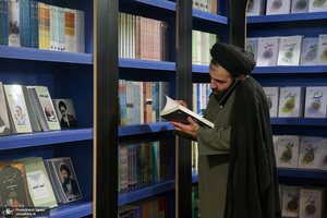 غرفه موسسه تنظیم و نشر آثار امام خمینی (س) در سی و پنجمین نمایشگاه کتاب تهران- 2