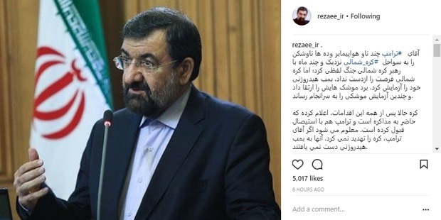 محسن رضایی: دولتمردان ما می توانستند کاری کنند ترامپ بگوید توافقی بهتر از برجام در جهان وجود ندارد