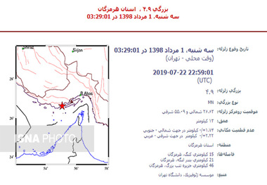 فرماندار بندرلنگه:برخی از منازل دچار خسارت جدی شده اند