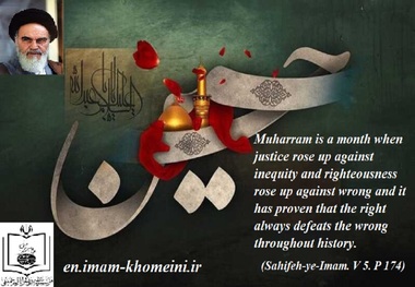  Quotes: Muharram is the month of justice against oppression