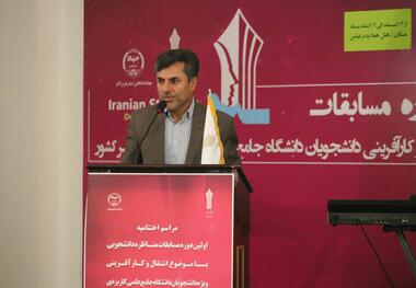 کارآفرینی در اسناد آمایش سرزمینی مورد توجه قرار بگیرد