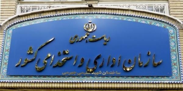 سهمیه ۳۰ درصدی فرزندان شهدا، ایثارگران، جانبازان و آزادگان در آزمون‌های استخدامی