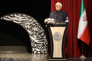 نشست علمی «سیاستگذاری جنسیتی و قدرت زنان» با حضور محمدرضا عارف