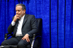 مراسم تجدید میثاق اعضا و کارکنان وزارت امور خارجه-2