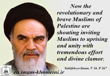  Quotes: Shouting People of Palestine which inviting Muslims to uprising and unity