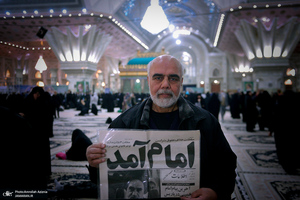 نماز جمعه این هفته تهران در حرم امام خمینی -1