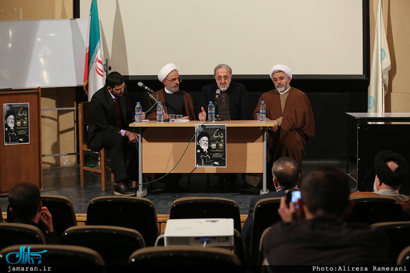 مراسم بزرگداشت آیت الله العظمی موسوی اردبیلی(ره) با عنوان عالم ژرف نگر